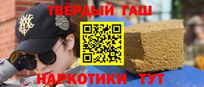 бошки Ярославль