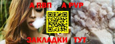кристаллы Янаул
