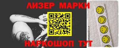 кристаллы Ярцево
