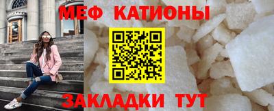 кристаллы Янаул