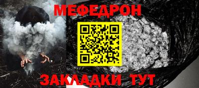 кристаллы Ярцево