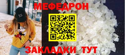 кристаллы Янаул