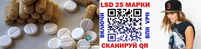 ЛСД экстази ecstasy  мега зеркало  Великие Луки 