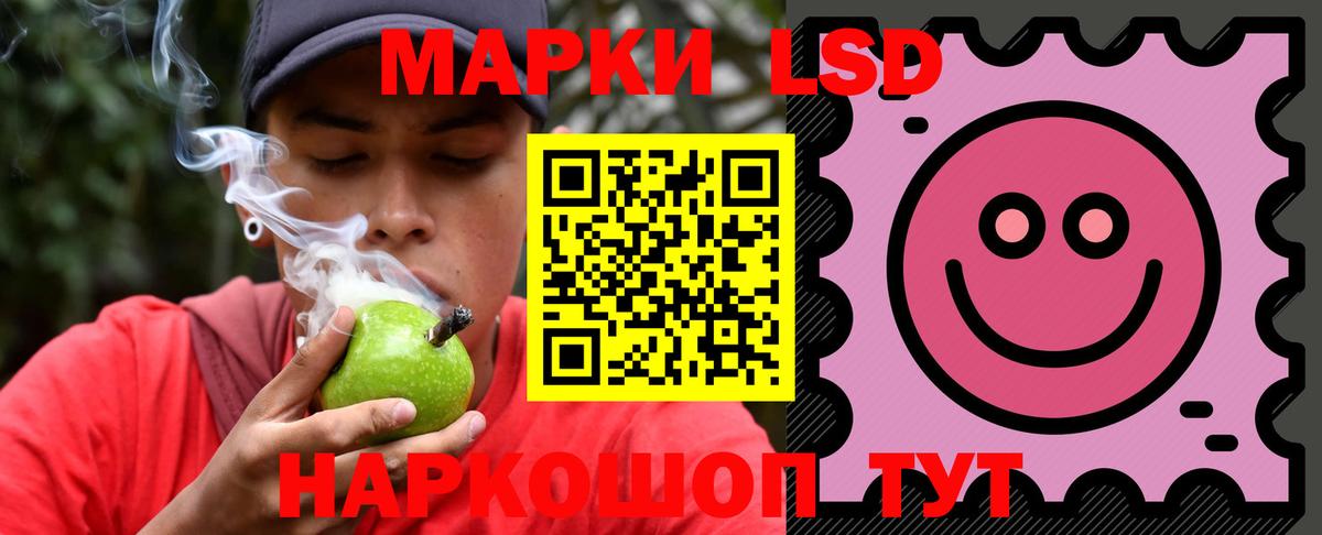 Великие Луки  ЛСД экстази ecstasy  Лсд 25 экстази кислота  ЛСД экстази  Вход с VPN 