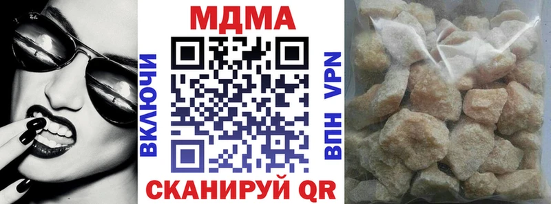 MDMA Molly  KRAKEN ONION  Великие Луки 