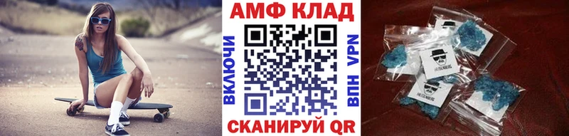 Метамфетамин пудра  Великие Луки 