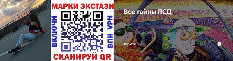 закладки  Великие Луки  Марки NBOMe 1,5мг 