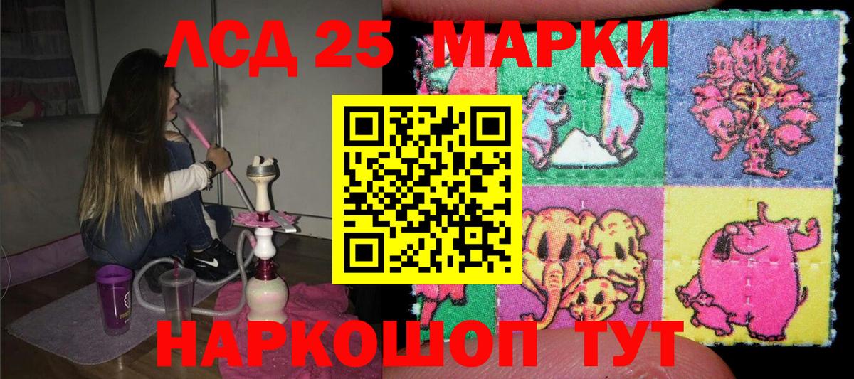 Меф   Великие Луки  Вход с VPN  Лсд 25  ГАШ  Гашиш  COCAIN 