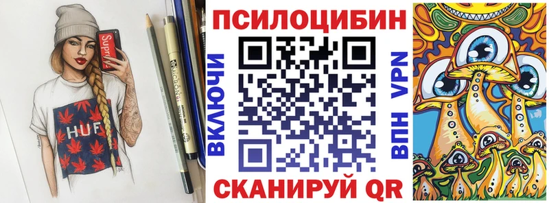 Галлюциногенные грибы ЛСД  мега маркетплейс  Великие Луки 