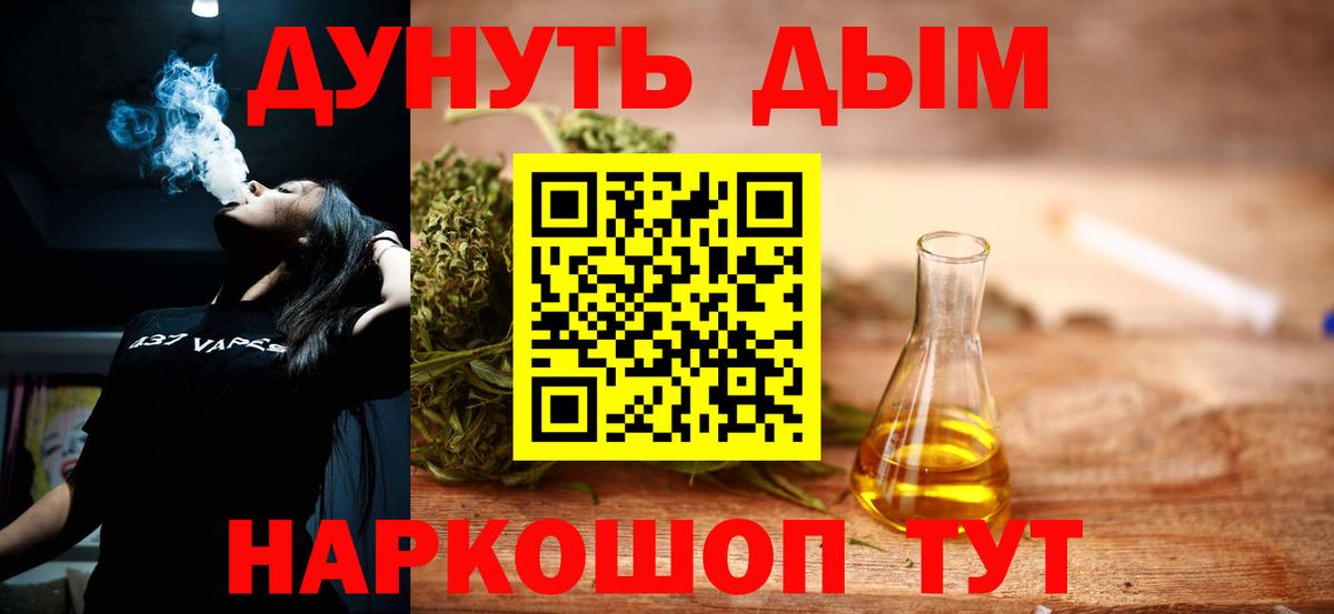 Канабис план  Вход с VPN  Бошки марихуана AK-47  Бошки Шишки THC 21%  Великие Луки 